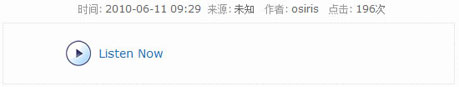 dede音乐播放-music_osiris_5.7