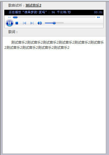 dede音乐播放-music_osiris_5.7