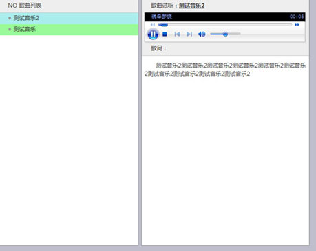 dede音乐播放-music_osiris_5.7