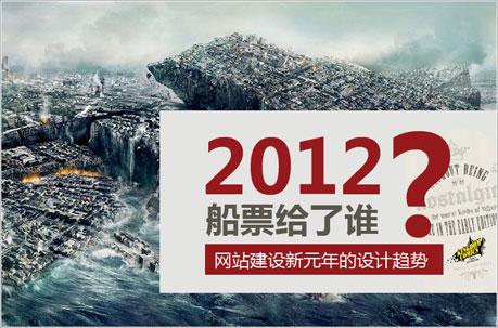 网站设计趋势,青岛网站设计,青岛网站制作,青岛网站建设