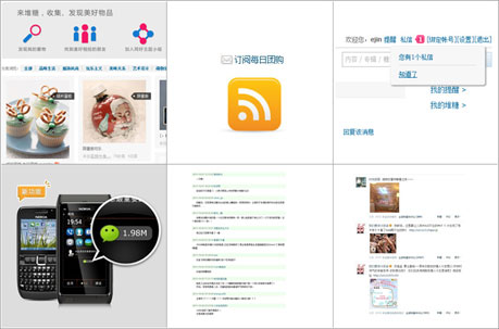 放上鼠标查看大图 青岛网站设计,青岛网站制作,青岛网站建设,力图数字科技