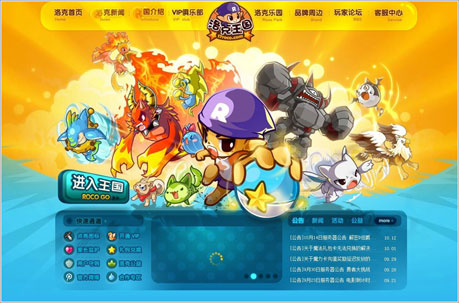 青岛网站设计,青岛网站制作,青岛网站建设,力图数字科技