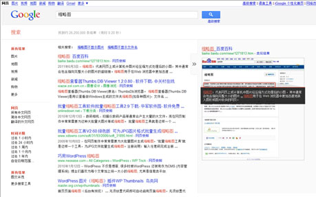 放上鼠标查看大图 青岛网站设计,青岛网站制作,青岛网站建设,力图数字科技