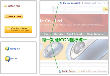 网页设计如何传达信息
