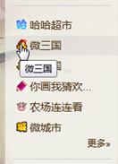 网页切图应该注意的细节
