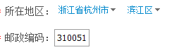 反馈表单的输入优化