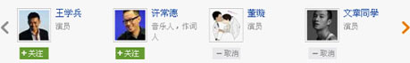 什么是网站交互设计