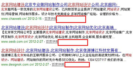 百度多少人喜欢