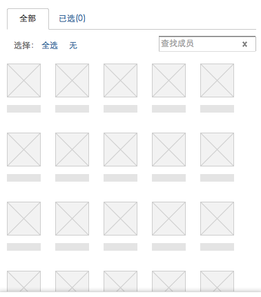 网页的滚动条设计