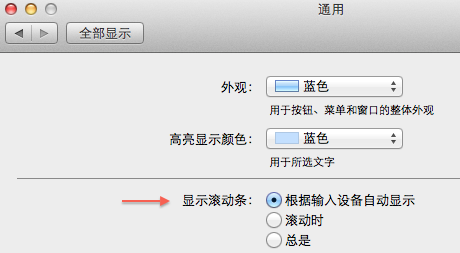 网页的滚动条设计