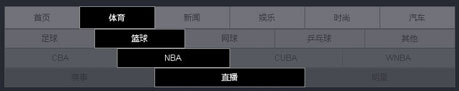 网站导航菜单的设计