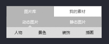 网站导航菜单的设计