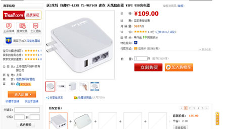 网站内容页设计