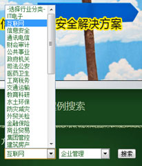 网站内容页设计