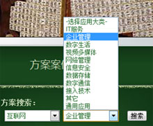 网站内容页设计