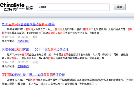 网站内容页设计