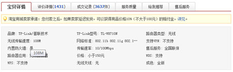 网站内容页设计