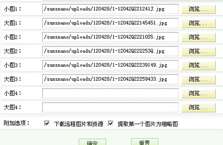 dede内容页判断字段是否为空