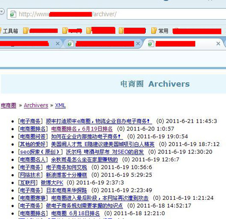 xml网站地图与html地图的区别