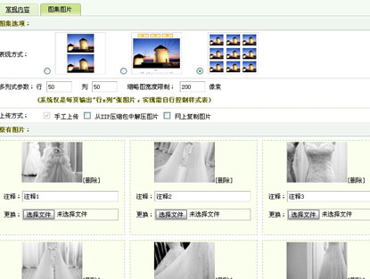 flash网站 绑定dede后台