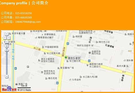 网页加上百度地图