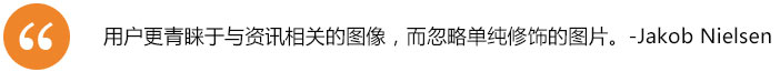 用户青睐资讯相关的图片