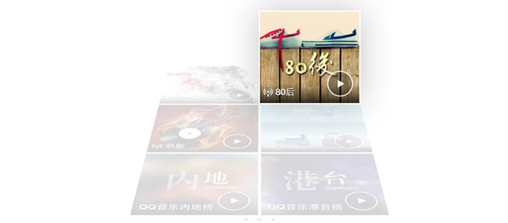 02QQ音乐