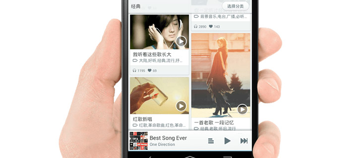 03百度音乐