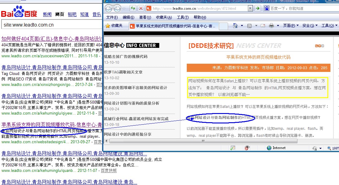 网站description