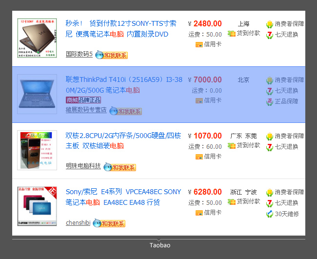 让数据阅读更舒适！带你玩转表格设计