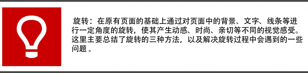 丰富的网页设计创意