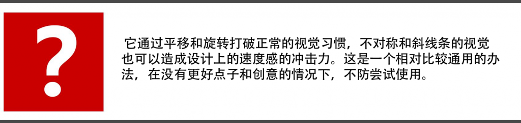 网页创意设计
