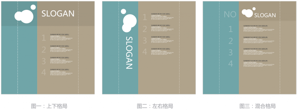 丰富的网页设计创意
