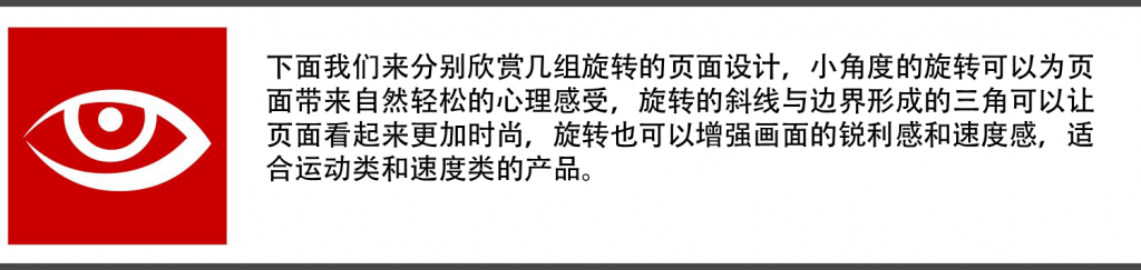 丰富的网页设计创意