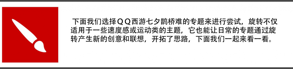 丰富的网页设计创意
