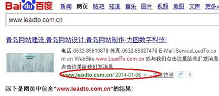 2013年12月百度改版后规则变更对网站的影响