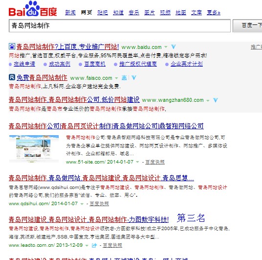 力图数字科技网站排名2