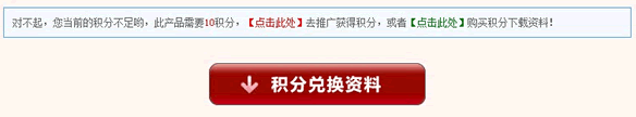 流量翻倍 自动化推广
