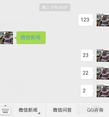 公众号如何获取历史信息链接