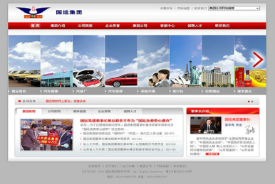 青岛网站设计服务商-力图数字科技!
