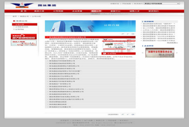 青岛网站设计服务商-力图数字科技!