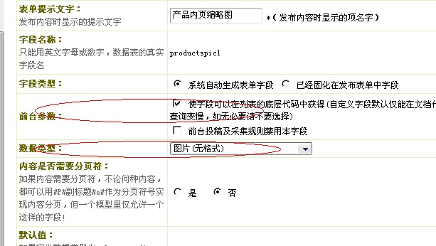 青岛网站设计,青岛网站制作,青岛网站建设服务商-力图数字科技!