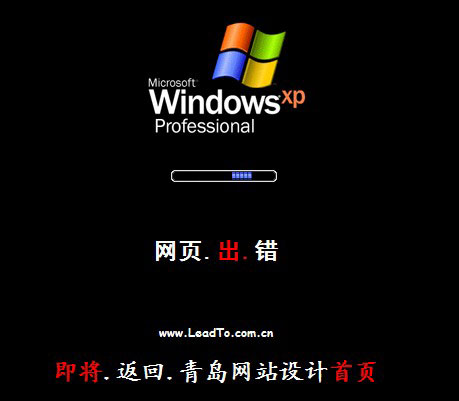 青岛网站设计,青岛网站制作服务商-力图数字科技omomo.top