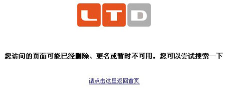 网站404报错模板