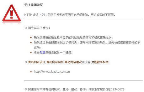 青岛网站设计,青岛网站制作服务商-力图数字科技omomo.top