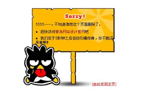 青岛网站设计,青岛网站制作服务商-力图数字科技omomo.top